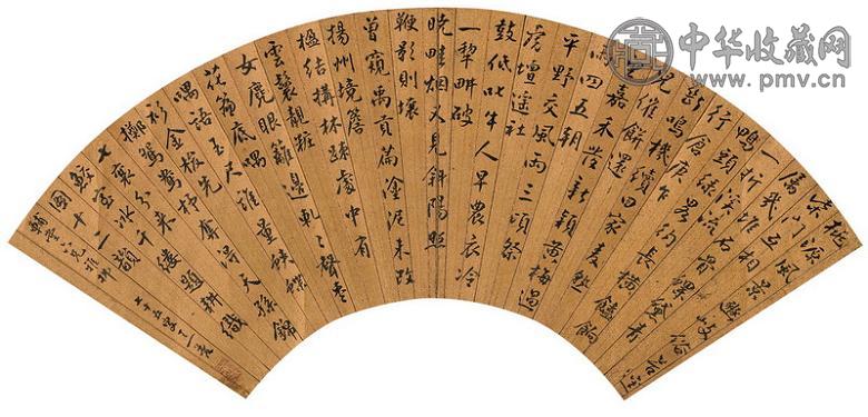 王一夔 行书题耕织图诗 扇面 泥金纸本