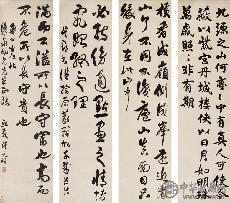 吴熙载 三体书四屏 四屏 纸本