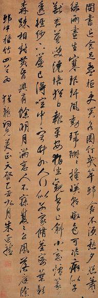 朱延禧 1625年作 行书种竹诗 立轴 绢本