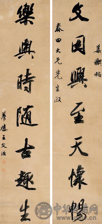 王文治 行书七言联 立轴 洒金笺