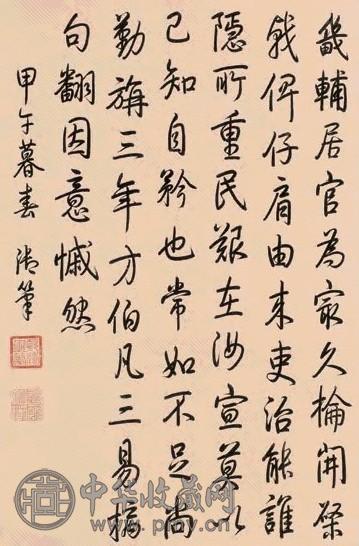 乾隆 1774年 行书七言诗 镜框 水墨纸本