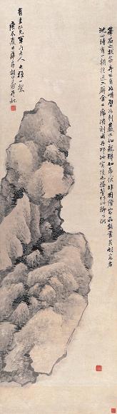 胡公寿 庚辰(1880年)作 奇石图 镜心 设色纸本