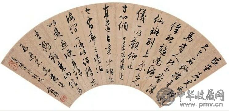 王穀祥 行书送别诗 扇面 洒金