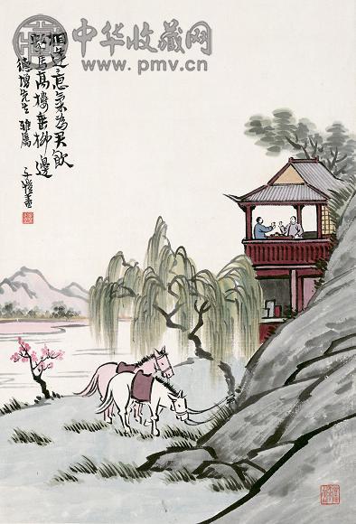 丰子恺 相饮垂柳边 立轴 设色纸本