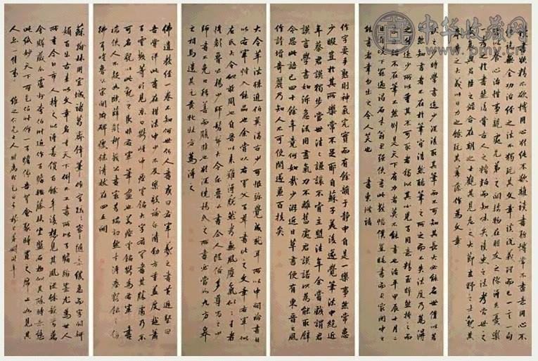 刘澍年 书法 六屏 水墨纸本