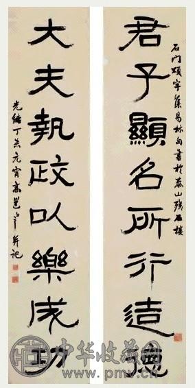 高邕 1907年 隶书 八言联 水墨纸本