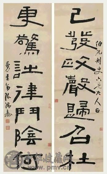 清 陈鸿寿 隶书 七言联