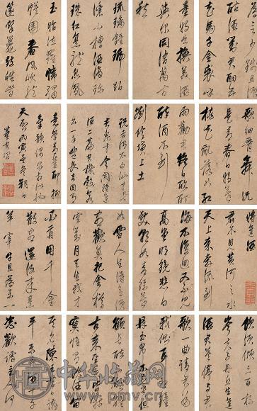 董其昌 1626年作 行书唐诗家书合册 册页(24开) 纸本
