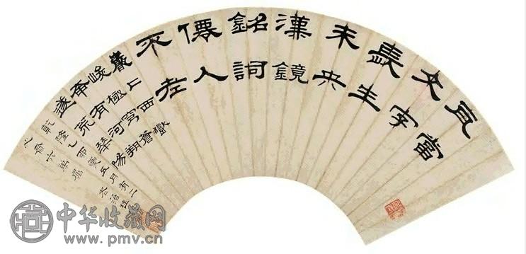 桂馥 隶书 扇面