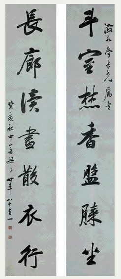 梁同书 1803年 行书七言联 对联 笺本