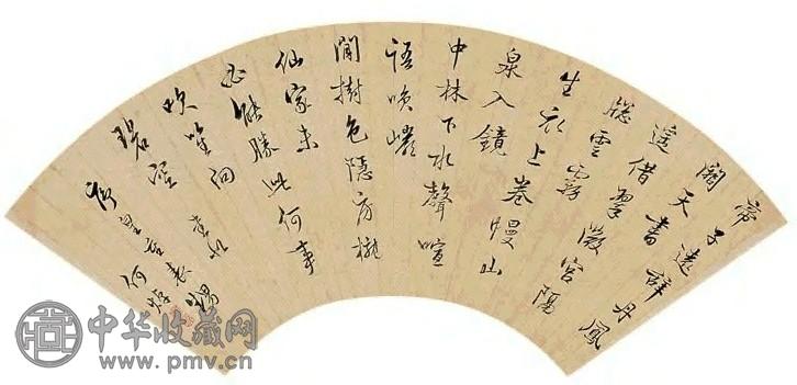 何煜 行书 扇片 水墨纸本