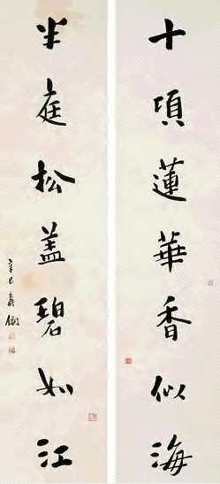 寿石工 书法 对联