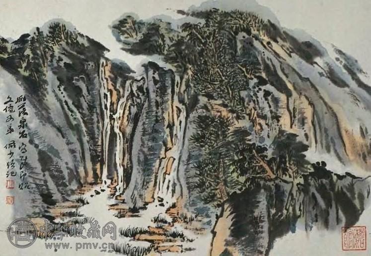 陆俨少 雁荡泉石 镜心