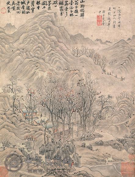 清朝 山水 册页 设色纸本