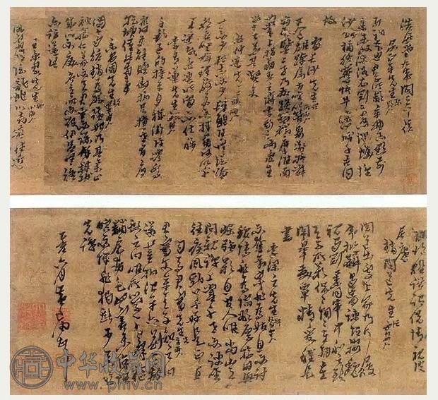 明 黄道周 浩然堂九串阁诗 卷