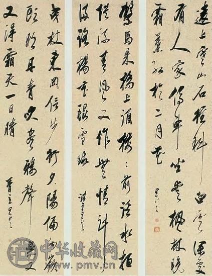 朱昂之 行书 六屏