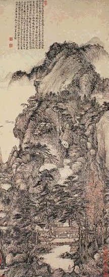 岳岱 1546年作 仿王蒙山水 立轴 设色纸本