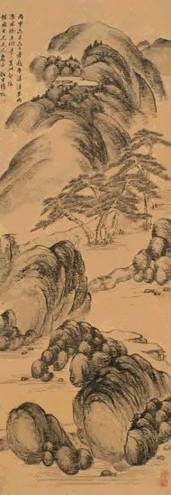 罗屏 1656年作 幽谷策杖 立轴 水墨绢本