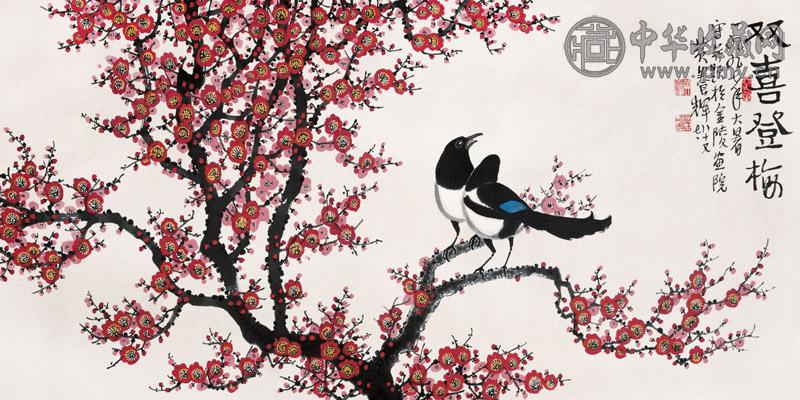 黄养辉 双喜登梅 设色纸本
