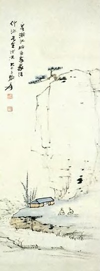 近现代 张大千 空山静坐图 轴