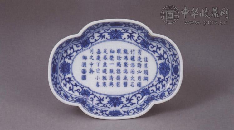 清嘉庆 青花诗文海棠盘