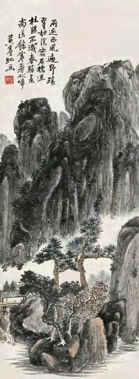 黄宾虹 草堂说古图 立轴 设色纸本