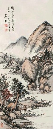 卢子枢 山水 立轴