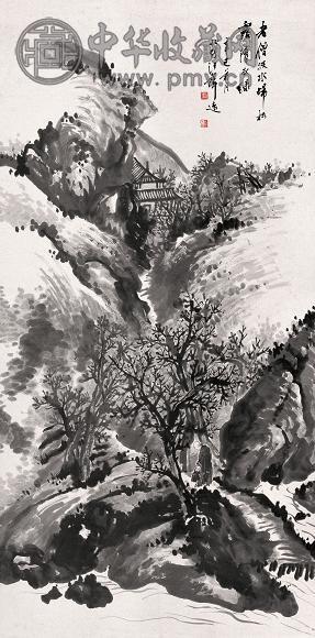 汪声远 1941年作 松露沾僧衣 立轴 水墨纸本