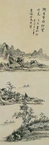 黄宾虹 现代 细雨泛舟 轴