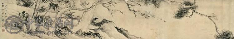 汤雨生 1834年 山水 横披