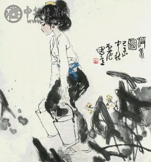 卢沉 人物 立轴 纸本