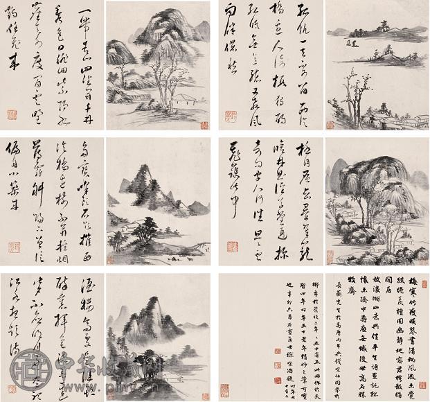 李流芳 1624年作 诗画合册 册页(10开选6) 水墨纸本