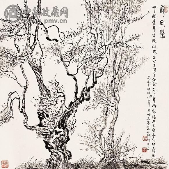 张仃 1985年作 欣欣向荣 立轴 水墨纸本