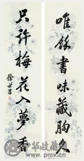 谢无量 书法对联 立轴 水墨纸本