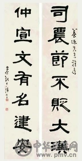丁佛言 隶书七言对 立轴 水墨纸本