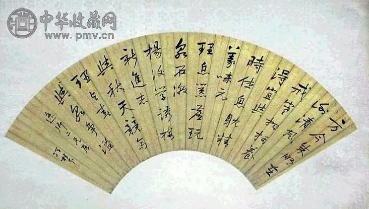 冯桂芬 书法 扇面 水墨纸本