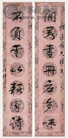 冯桂芬 行书七言 对联 描金笺本