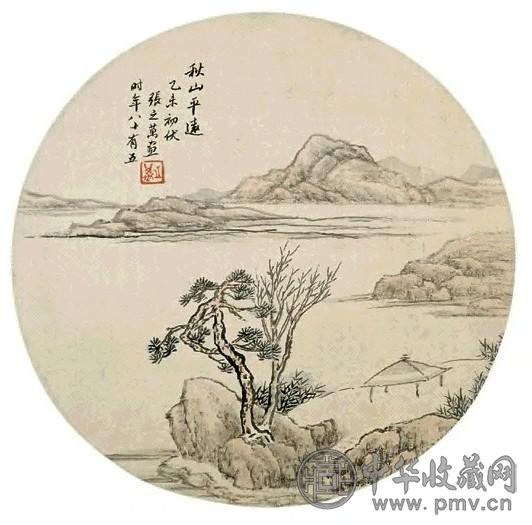 张之万 乙未(1895年)作 秋山平远 扇面 设色绢本