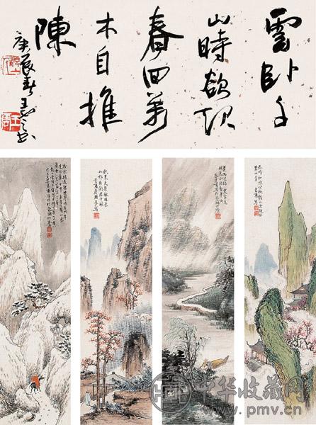 蔡光甫 甲申(1944年)作 四季山水 立轴 设色纸本