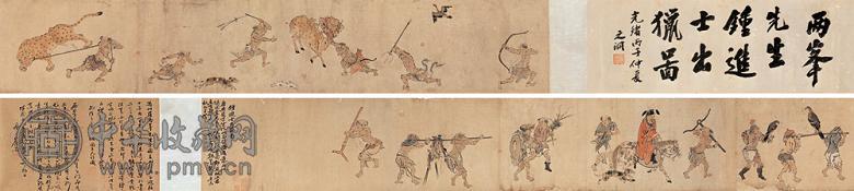 罗聘(款) 乾隆辛未(1751年)作 钟进士出猎图 手卷 设色纸本