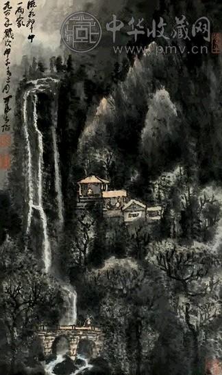 近现代 李可染 流水声中 轴