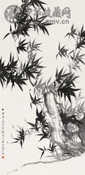 王季迁 甲辰(1964年)作 竹石图 立轴 水墨纸本