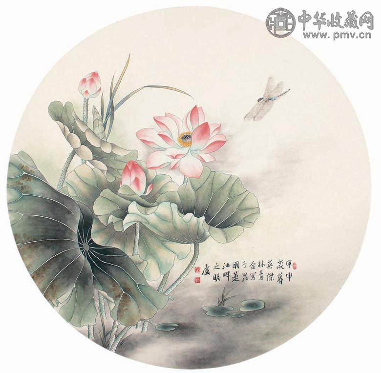 逯英杰 荷塘游鱼 扇面 设色纸本