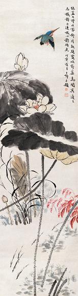 王师子 1938年作 荷花翠鸟 立轴 设色纸本