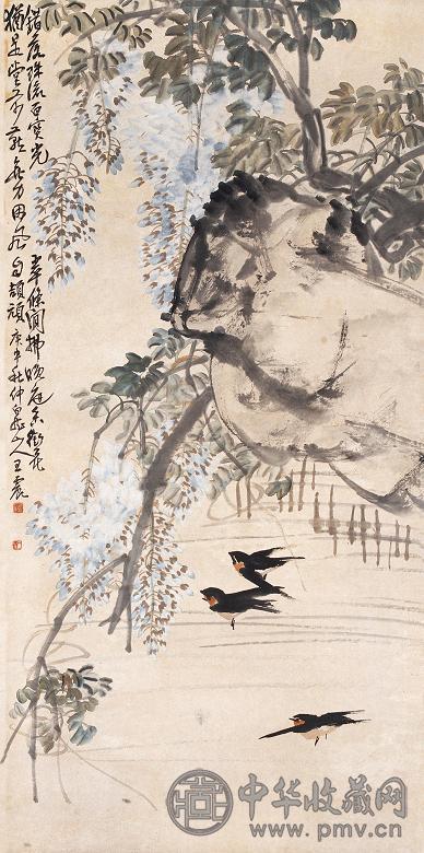 王震 庚申(1920年)作 紫藤飞燕 立轴 设色纸本