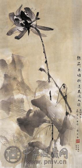 黄永玉 戊午(1978年)作 南塘秋荷 立轴 设色纸本