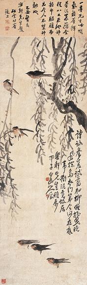 王震 甲子(1924年)作 雨燕衔泥 立轴 设色纸本