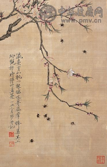 于非闇 丁丑(1937年)作 桃花蜜蜂 立轴 设色绢本