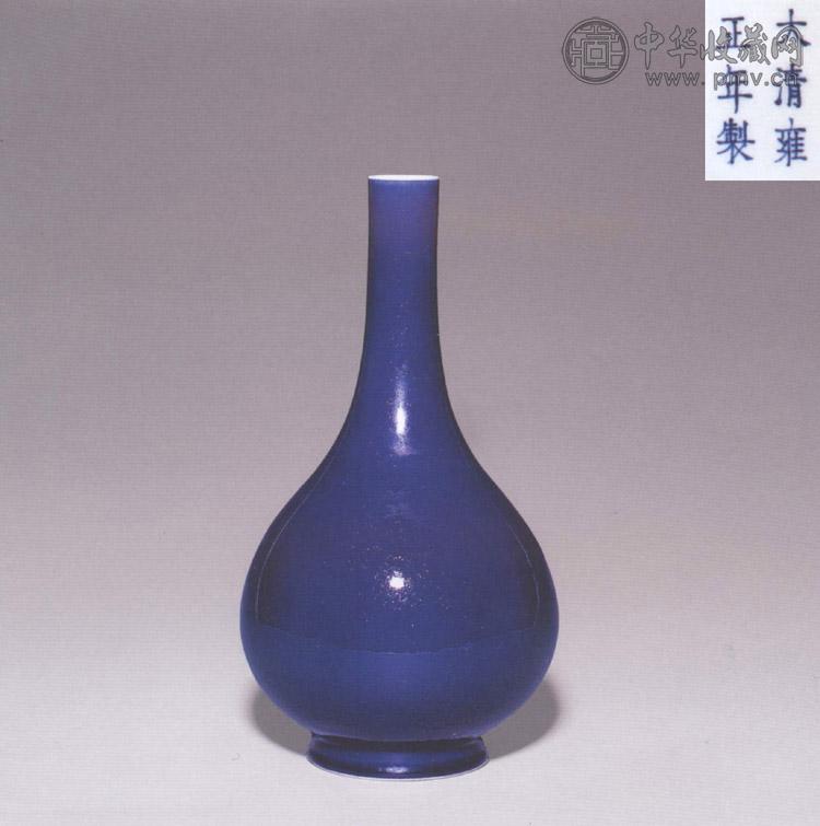 清雍正 祭蓝釉锥把瓶