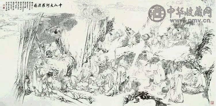 月照上人 2002年作 十八大阿罗汉 镜心 水墨纸本